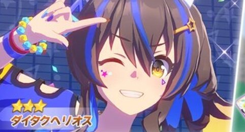 【ウマ娘】次回ガチャ更新で『ダイタクヘリオス』実装！サポカに『ケイエスミラクル』