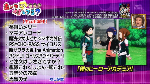 Capture20200715-193057