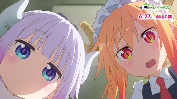「小林さんちのメイドラゴン」の公式さん、壊れてしまうｗｗｗｗｗｗｗｗ