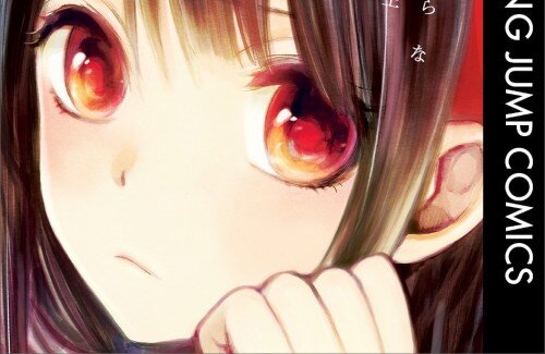 【朗報】横槍メンゴ‎先生の新作、えちちなのが確定するｗｗｗｗｗｗｗｗｗ