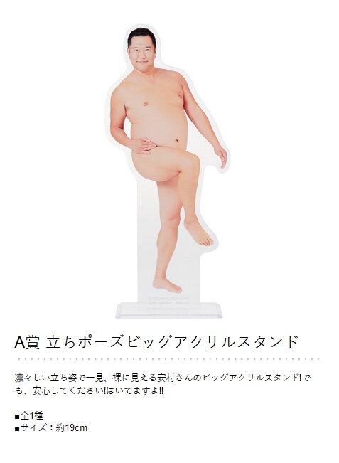 2023y11m30d_173243995