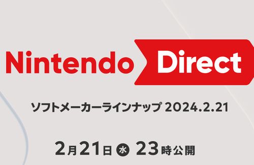 【期待】『Nintendo Direct ソフトメーカーラインナップ 2024.2.21』2月21日23時に配信決定！！