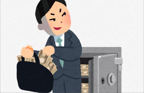 人気ユーチューバーさん『会社の金を横領していたスタッフが失踪した』
