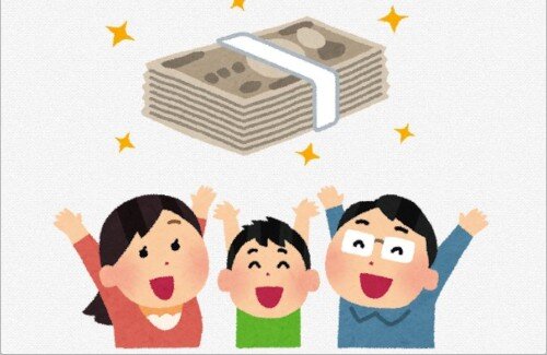 国民に「一律２万円給付」が確定する！！　石破総理が方針表明