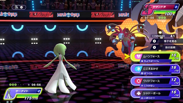 【画像】ポケモン勢は、この相性表を全部覚えているのか・・・