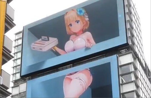 【動画】ブラウンダスト2さん、屋外でエチエチすぎる3D広告を出してしまうｗｗｗｗｗｗｗｗｗｗｗｗ