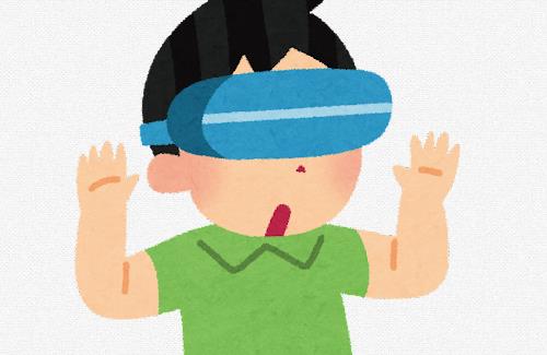 【動画】MR（複合現実）の時代がきたぞ！！！…『バーチャル世界と現実世界を融合』