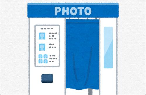 X民「証明写真の撮り方はこれが1番盛れる」⇒8万いいね超え