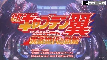 パチさんぽ #14【ポコ美編/CRキャプテン翼 黄金世代の鼓動・CRミリオンゴッド ディセント】