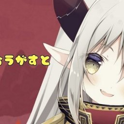 VTuber 【えま★おうがすと】森中のリア友説浮上ｷﾀ――(ﾟ∀ﾟ)――!!にじさんじは紹介制だった…？