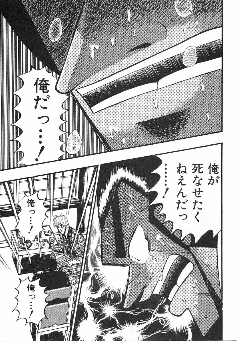 感動した漫画のシーン ところでnews放送局 感動した漫画のシーン ところでnews放送局