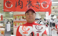 yamakei2