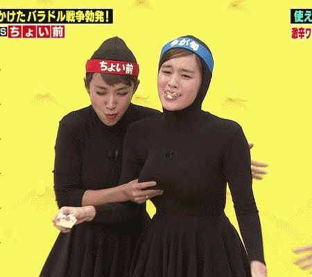 シコgif 吉木りさ オッパイ揉まれまくってアクメ顔wwwwwアカンww シコgif 吉木りさ オッパイ揉まれまくってアクメ顔wwwwwアカンww