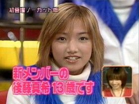 20130224_gotoumaki_14