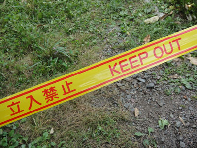 01keepout