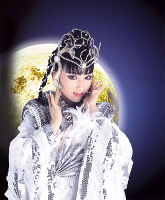 princess_tenko