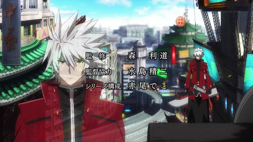 Blazblue Alter Memory 4話 確率事象 実況まとめ あまのじゃく嗜好 Blazblue Alter Memory 4話 確率事象 実況まとめ あまのじゃく嗜好