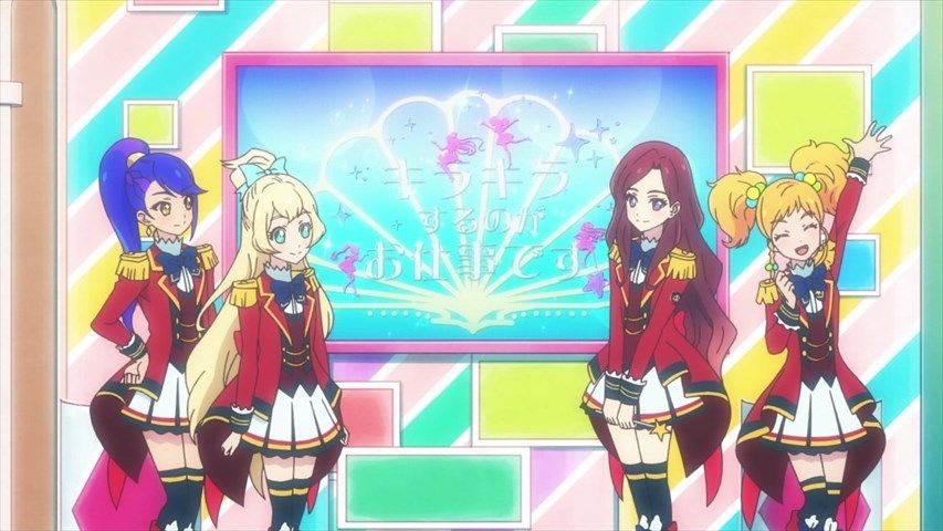 アイカツスターズ 18話 ゆりちゃんと一緒 実況まとめ あまのじゃく嗜好 アイカツスターズ 18話 ゆりちゃんと一緒 実況まとめ あまのじゃく嗜好