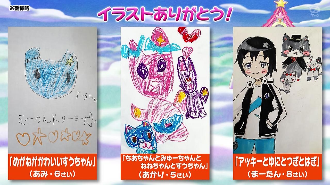 ミュークルドリーミーみっくす ３８話 いちなると かるた 作りに挑戦 実況まとめ あまのじゃく嗜好