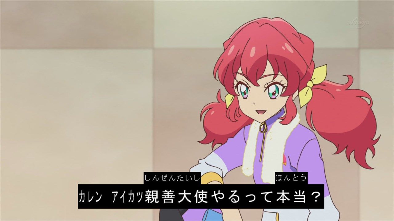 アイカツフレンズ 49話 伝説の最終章 実況まとめ あまのじゃく嗜好 アイカツフレンズ 49話 伝説の最終章 実況まとめ あまのじゃく嗜好
