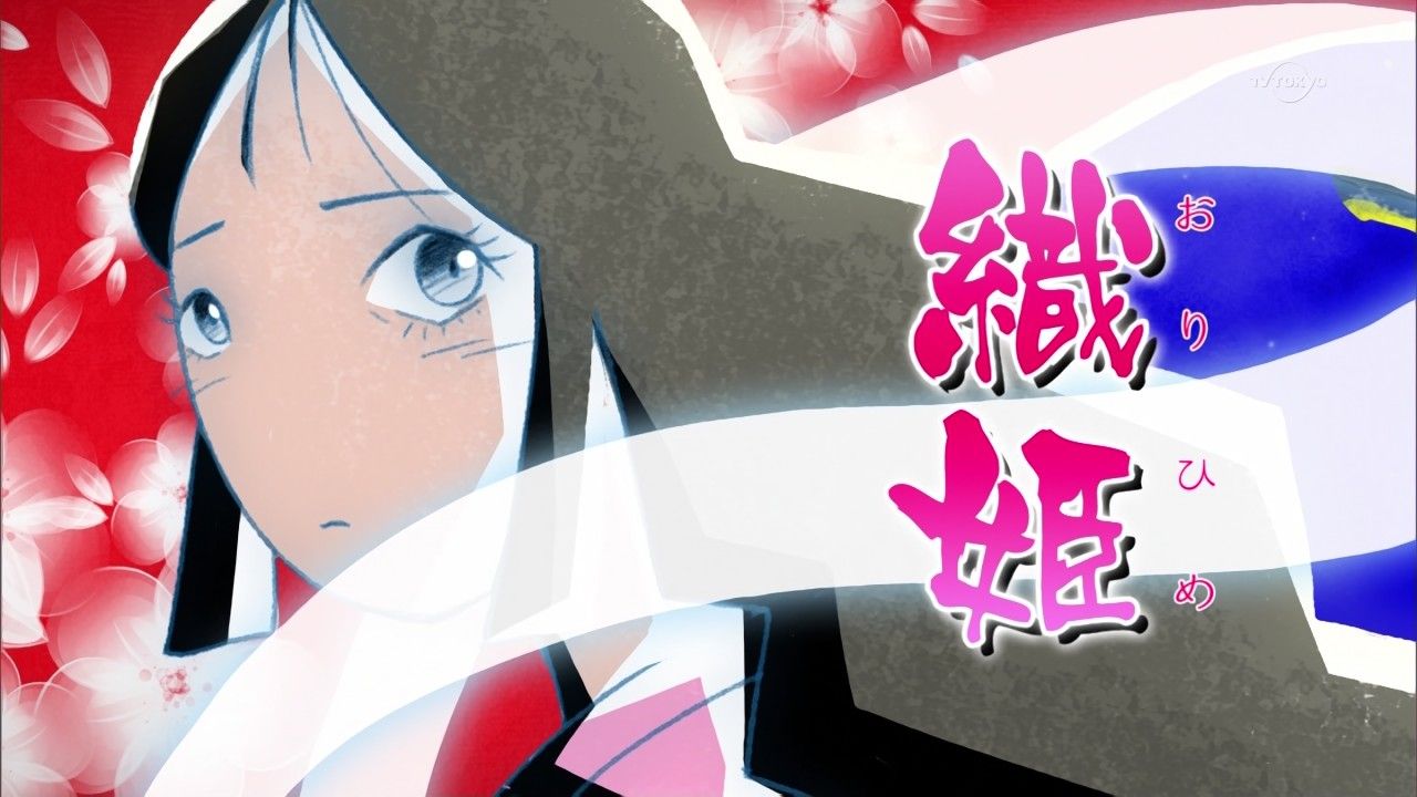 ふるさと再生日本の昔話 221話 織姫と彦星 お地蔵さまのおじひ 八橋 実況まとめ あまのじゃく嗜好