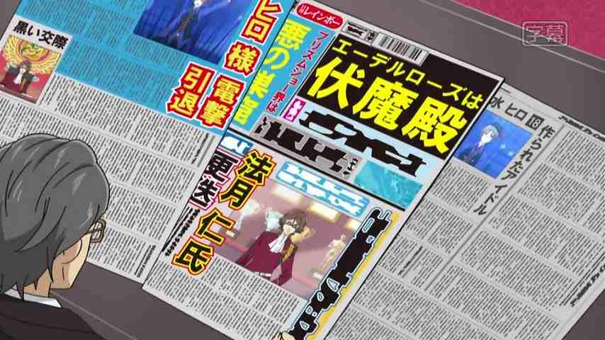 プリティーリズム レインボーライブ 46話 開幕 オーバー ザ レインボーセッション 実況まとめ あまのじゃく嗜好