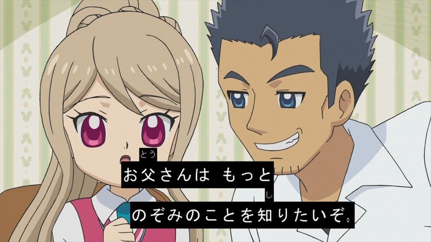 かみさまみならい ヒミツのここたま 76話 みんな大好き ここったま 実況まとめ あまのじゃく嗜好 かみさまみならい ヒミツのここたま 76話 みんな大好き ここったま 実況まとめ あまのじゃく嗜好