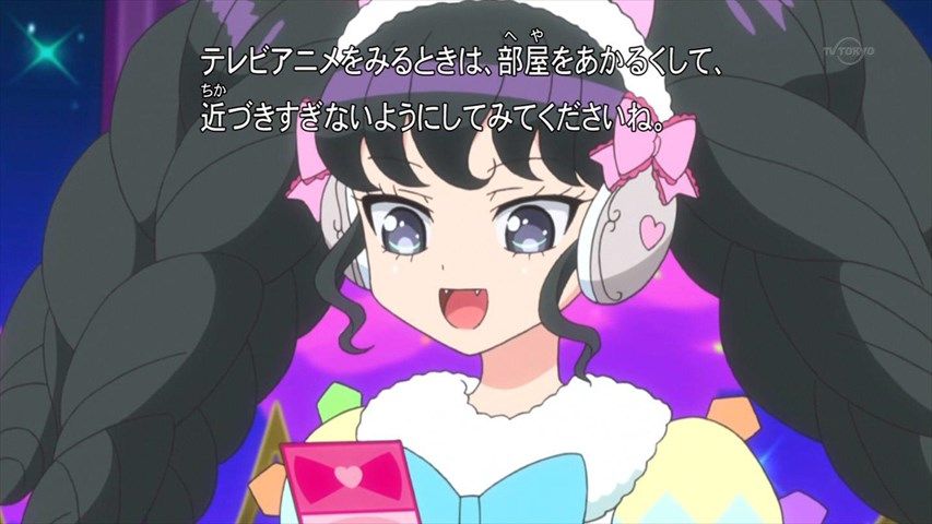プリパラ 106話 神アイドルグランプリ終了です 実況まとめ あまのじゃく嗜好