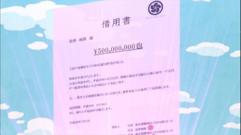 pa1404120996178