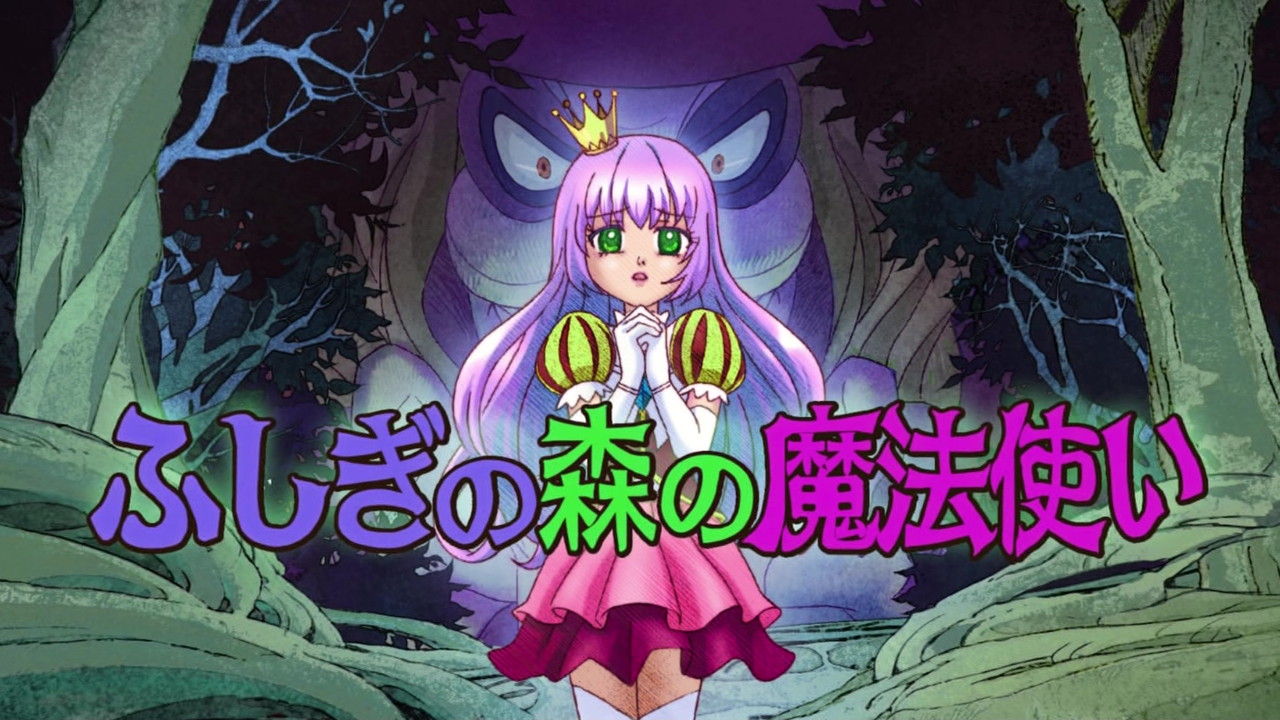 かみさまみならい ヒミツのここたま 134話 魔法で大パニック 炎のノラたま公園 実況まとめ あまのじゃく嗜好 かみさまみならい ヒミツのここたま 134話 魔法で大パニック 炎のノラたま公園 実況まとめ あまのじゃく嗜好