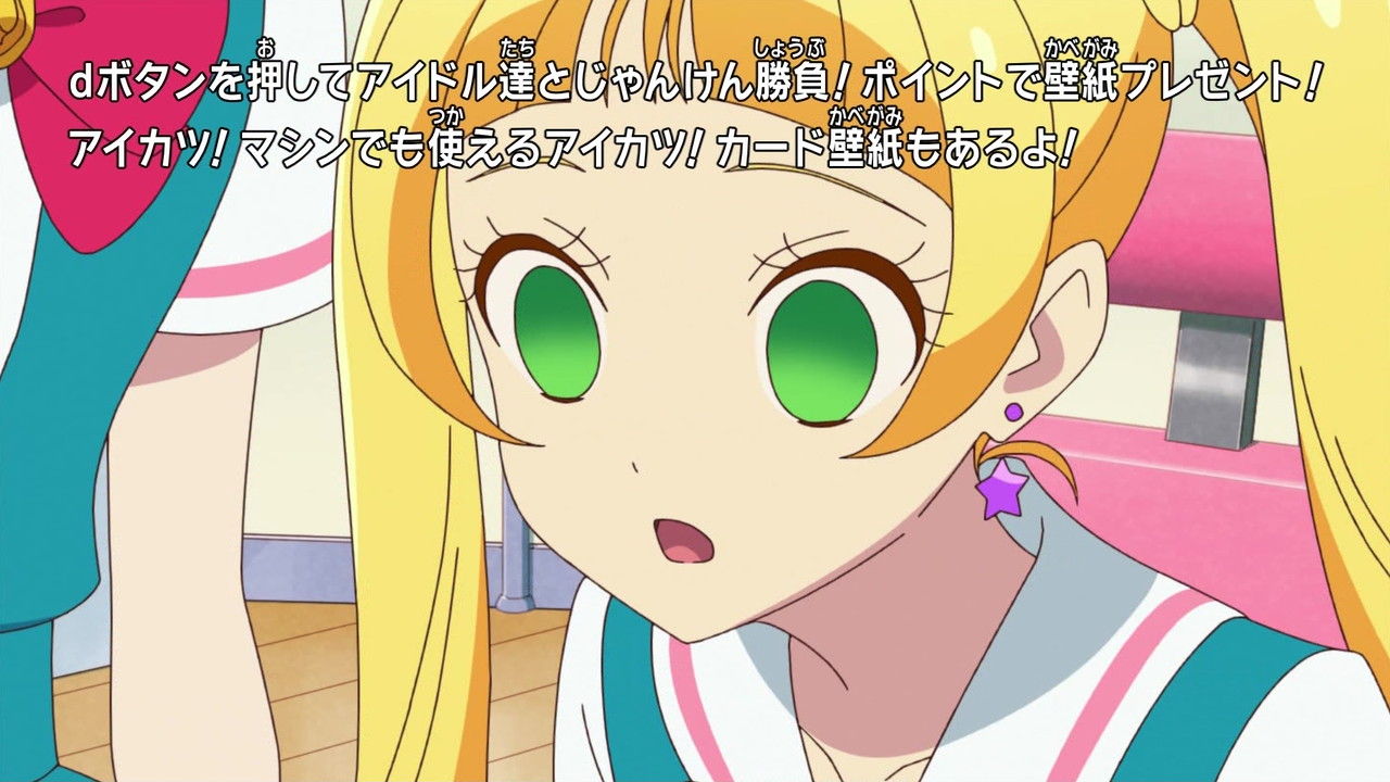 アイカツフレンズ １４話 ゴーゴーフレンズ 実況まとめ あまのじゃく嗜好