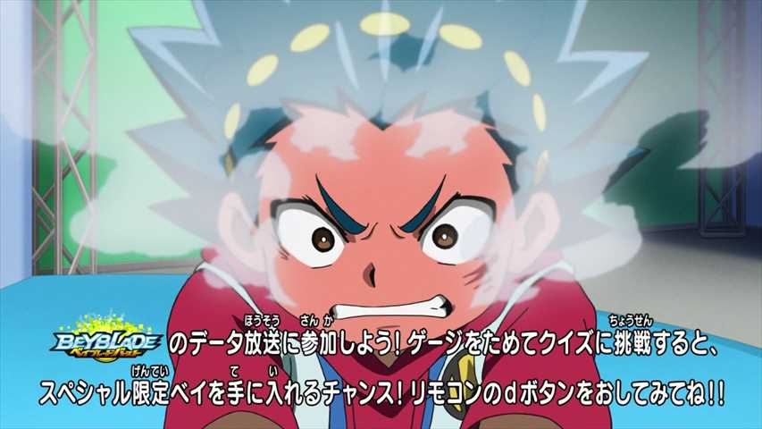 ベイブレードバースト 15話 激闘 ヴァルキリーvsスプリガン 実況まとめ あまのじゃく嗜好 ベイブレードバースト 15話 激闘 ヴァルキリーvsスプリガン 実況まとめ あまのじゃく嗜好