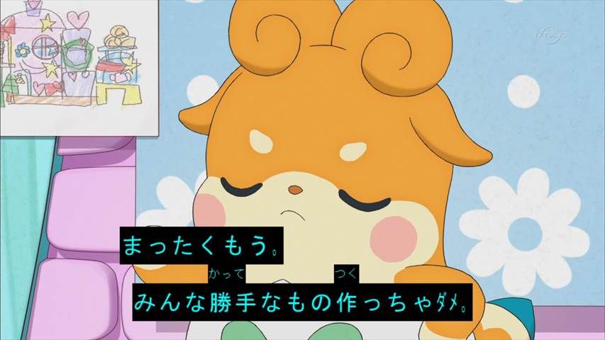 かみさまみならい ヒミツのここたま 12話 さよなら ここたまハウス 実況まとめ あまのじゃく嗜好
