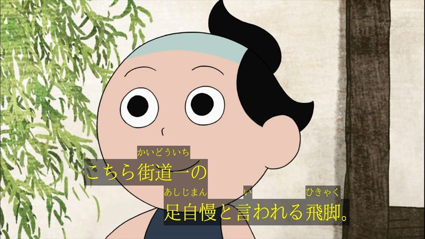 ふるさと再生 日本の昔話 66話 猿正宗 月日のたつのは早い きこりと山姥 実況まとめ あまのじゃく嗜好