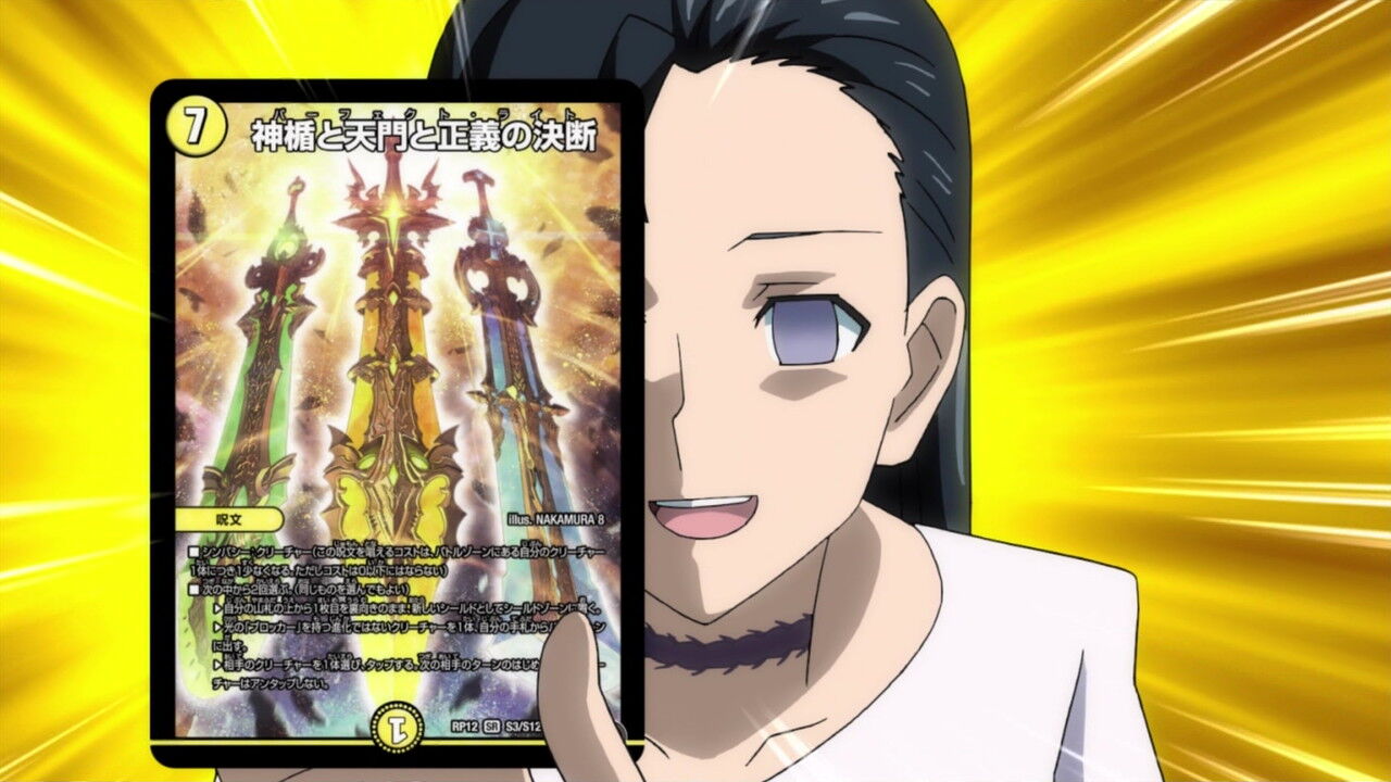 デュエル マスターズ 37話 残酷な闘い 非ジョーなる親子デュエマ 実況まとめ あまのじゃく嗜好 デュエル マスターズ 37話 残酷な闘い 非ジョーなる親子デュエマ 実況まとめ あまのじゃく嗜好