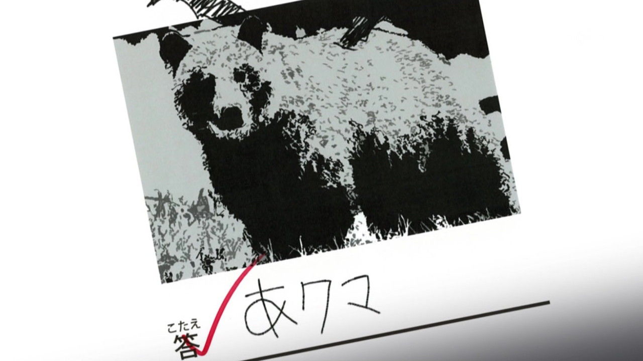 アイドルタイムプリパラ ４４話 みちるさまとお呼びなさい 実況まとめ あまのじゃく嗜好