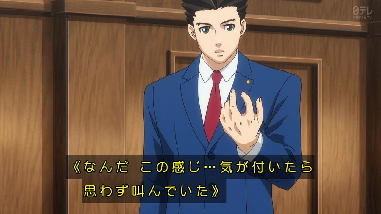 逆転裁判 その 真実 異議あり Season 2 1話 失われた逆転 実況まとめ あまのじゃく嗜好 逆転裁判 その 真実 異議あり Season 2 1話 失われた逆転 実況まとめ あまのじゃく嗜好