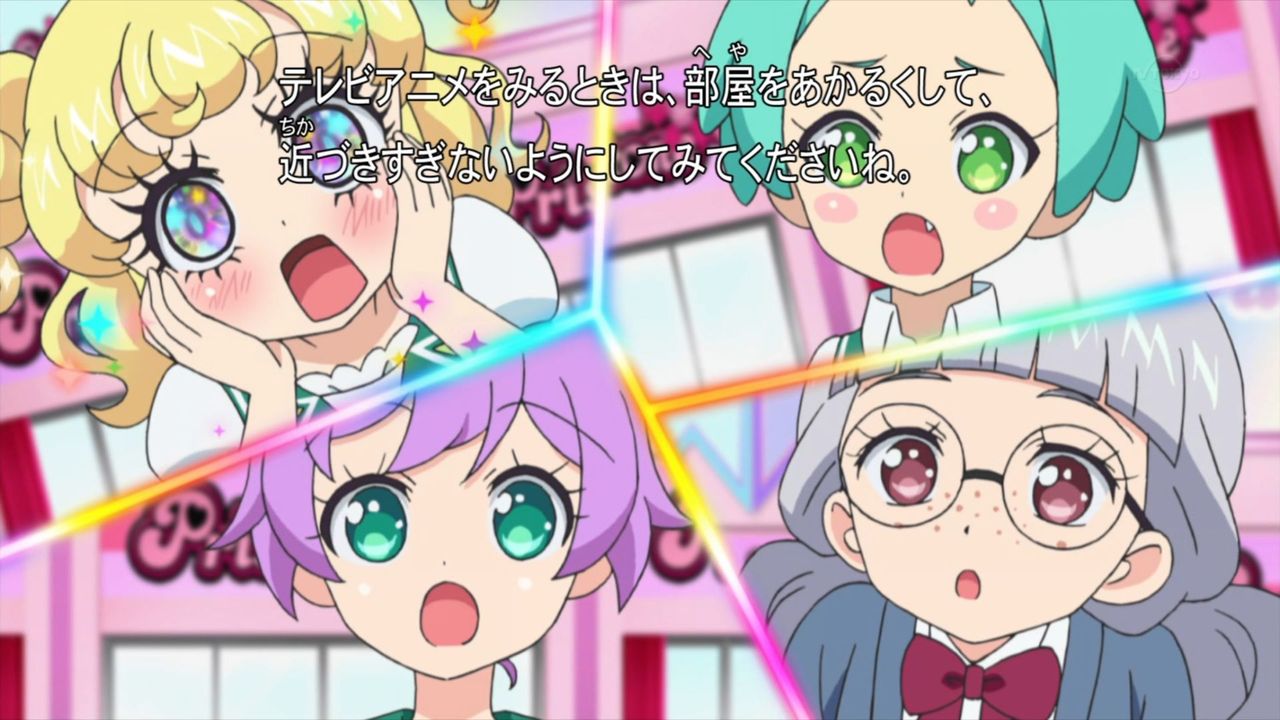 アイドルタイムプリパラ 19話 旅立てアイドル レッツ イゴー 実況まとめ あまのじゃく嗜好