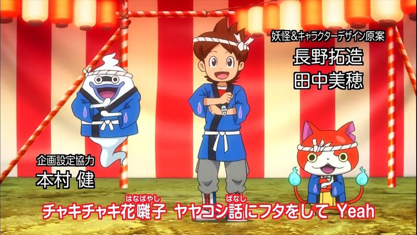 妖怪ウォッチ 37話 運動会は妖怪がいっぱい 太陽にほえるズラ 最終話 殉職 給食のグルメ 予告 実況まとめ あまのじゃく嗜好 妖怪ウォッチ 37話 運動会は妖怪がいっぱい 太陽にほえるズラ 最終話 殉職 給食のグルメ 予告 実況まとめ あまのじゃく嗜好