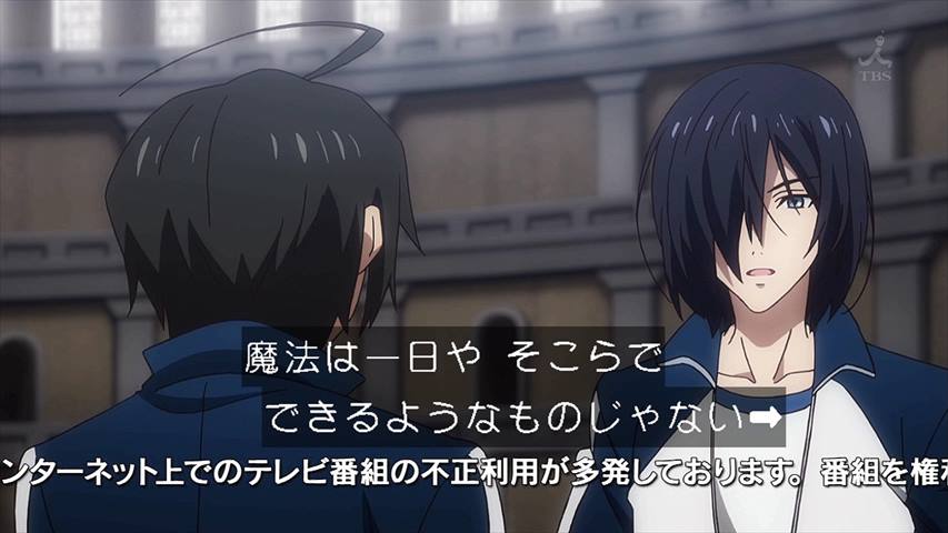 魔法戦争 7話 魔剣の秘密 実況まとめ あまのじゃく嗜好 魔法戦争 7話 魔剣の秘密 実況まとめ あまのじゃく嗜好