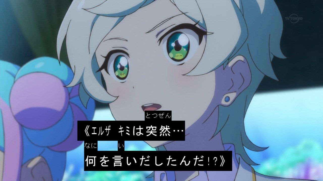 アイカツスターズ 95話 孤独な太陽 実況まとめ あまのじゃく嗜好 アイカツスターズ 95話 孤独な太陽 実況まとめ あまのじゃく嗜好