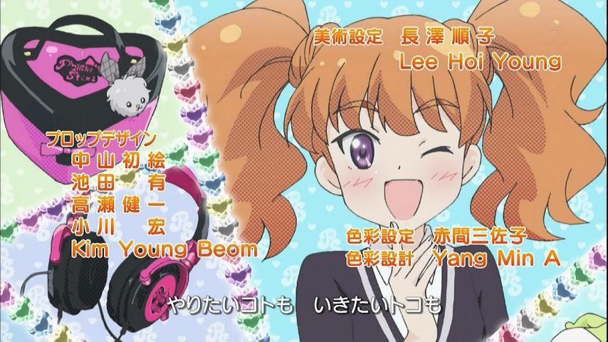 プリティーリズム ディアマイフューチャー 14話 Puretty 波乱のp Nation 実況まとめ あまのじゃく嗜好 プリティーリズム ディアマイフューチャー 14話 Puretty 波乱のp Nation 実況まとめ あまのじゃく嗜好