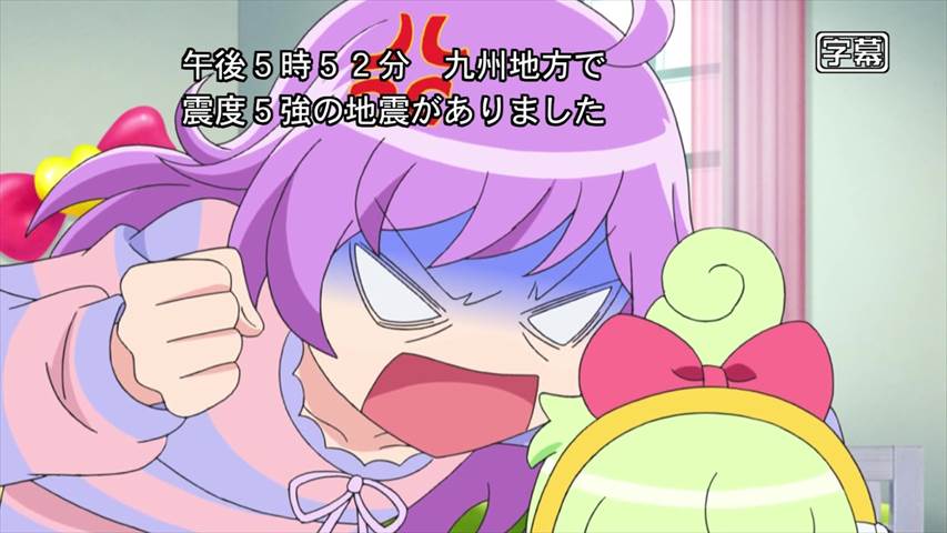 プリパラ 92話 ちょう絶クール蝶 バタフライ 実況まとめ あまのじゃく嗜好 プリパラ 92話 ちょう絶クール蝶 バタフライ 実況まとめ あまのじゃく嗜好