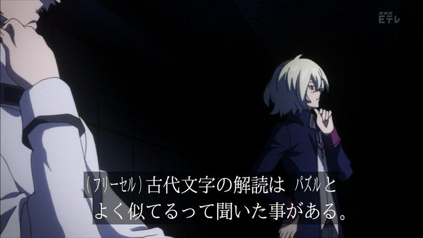 ファイ ブレイン 神のパズル 第3シリーズ 15話 おなかいっぱいの世界をつくりたいの 実況まとめ あまのじゃく嗜好