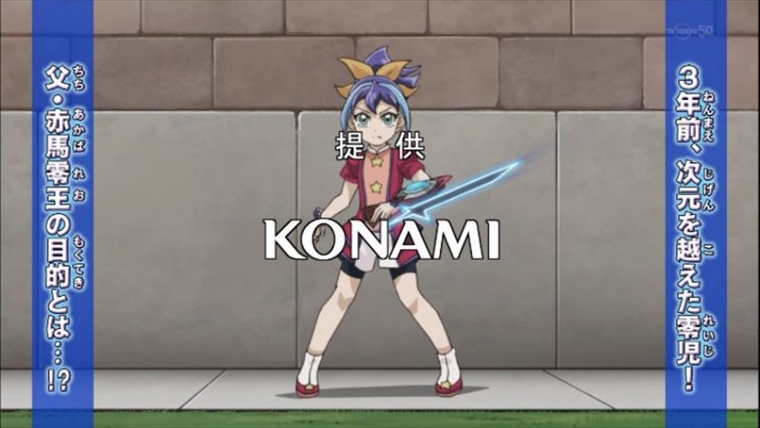 遊戯王arc V あまのじゃく嗜好 遊戯王arc V あまのじゃく嗜好