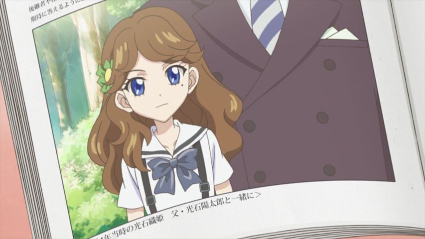 アイカツ 47話 レジェンドアイドル マスカレード 実況まとめ あまのじゃく嗜好 アイカツ 47話 レジェンドアイドル マスカレード 実況まとめ あまのじゃく嗜好