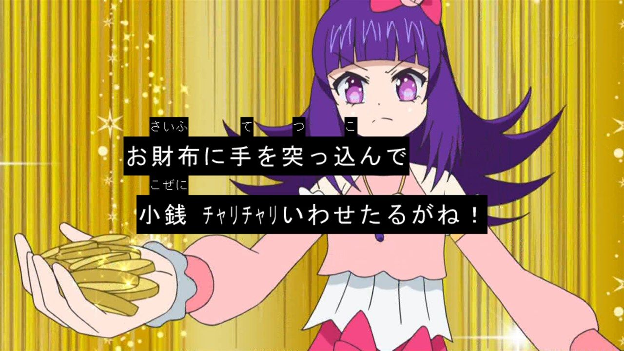 アイドルタイムプリパラ ４２話 ディア マイ トモダチ 実況まとめ あまのじゃく嗜好