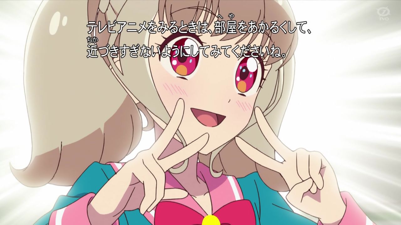 アイカツオンパレード 10話 アイカツ トップガン 実況まとめ あまのじゃく嗜好 アイカツオンパレード 10話 アイカツ トップガン 実況まとめ あまのじゃく嗜好