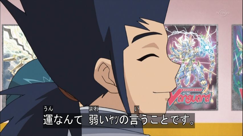 カードファイト ヴァンガード Lj編 24話 Ya リバース 実況まとめ あまのじゃく嗜好