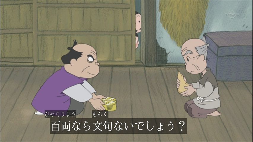 ふるさと再生 日本の昔話 35話 宝ひょうたん 因幡の白兎 嫁の坊主頭 実況まとめ あまのじゃく嗜好 ふるさと再生 日本の昔話 35話 宝ひょうたん 因幡の白兎 嫁の坊主頭 実況まとめ あまのじゃく嗜好
